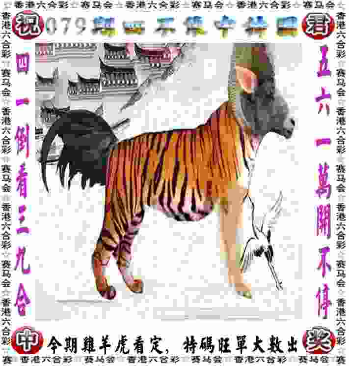 77777888888免费4肖 v9.6.5.59 官方正式版 0